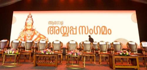 അയ്യപ്പ സംഗമം വിവാദം: ഏഴ് കോടി വേണമെന്ന് ഊരാളുങ്കൽ; നിലപാട് കടുപ്പിച്ച് ദേവസ്വം ബോർഡ്
