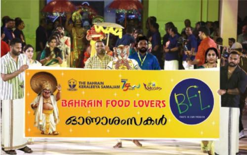 ബി.കെ.എസ് ഓണാഘോഷം ശ്രാവണം 2023 ഘോഷയാത്രയിൽ ബഹ്റൈൻ ഫുഡ് ലൗവേഴ്സ് കൂട്ടായ്മ രണ്ടാം സ്ഥാനം നേടി ബി.കെ.എസ് ഓണാഘോഷം ശ്രാവണം 2023 ഘോഷയാത്രയിൽ ബഹ്റൈൻ ഫുഡ് ലൗവേഴ്സ് കൂട്ടായ്മ രണ്ടാം സ്ഥാനം നേടി