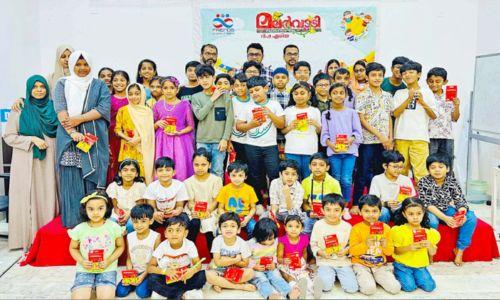മലർവാടി ശിശുദിന സംഗമം സംഘടിപ്പിച്ചു മലർവാടി ശിശുദിന സംഗമം സംഘടിപ്പിച്ചു