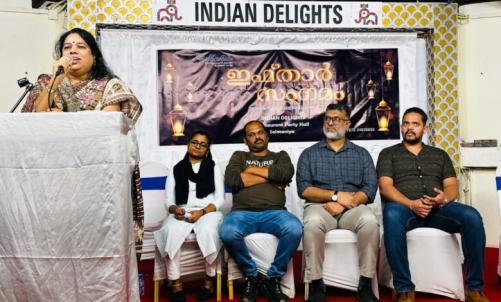 ഇടപ്പാളയം ബഹ്റൈൻ ചാപ്റ്റർ ഇഫ്താർ സൗഹൃദ സംഗമം സംഘടിപ്പിച്ചു ഇടപ്പാളയം ബഹ്റൈൻ ചാപ്റ്റർ ഇഫ്താർ സൗഹൃദ സംഗമം സംഘടിപ്പിച്ചു