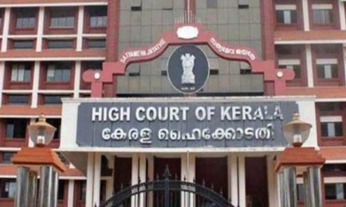 പുത്തൂർ സുവോളജിക്കൽ പാർക്കിൽ നവകേരള സദസ്സിന് വേദി അനുവദിച്ചത് എന്തിനെന്ന് ഹൈക്കോടതി പുത്തൂർ സുവോളജിക്കൽ പാർക്കിൽ നവകേരള സദസ്സിന് വേദി അനുവദിച്ചത് എന്തിനെന്ന് ഹൈക്കോടതി