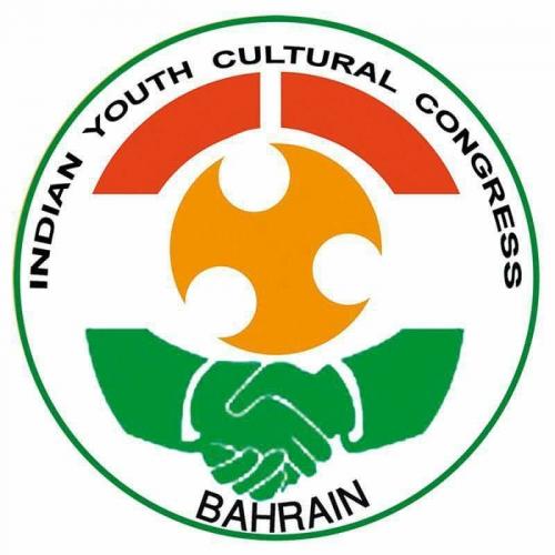 ഐ.വൈ.സി.സി ബഹ്റൈൻ വാർഷിക തിരഞ്ഞെടുപ്പ് ആരംഭിച്ചു ഐ.വൈ.സി.സി ബഹ്റൈൻ വാർഷിക തിരഞ്ഞെടുപ്പ് ആരംഭിച്ചു