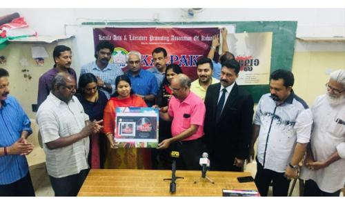 വില്യം ഷേക്ക്‌സ്പിയറിന്‍റെ വിശ്വവിഘ്യാത നാടകം ഒഥല്ലോ അവതരിപ്പിക്കാനൊരുങ്ങി കല്പക്