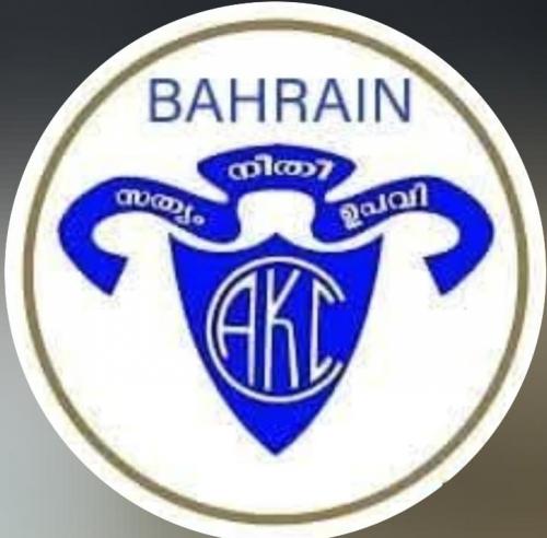 പ്രവാസികളുടെ യാത്രാദുരിതം: കേന്ദ്രസർക്കാർ അടിയന്തരമായി ഇടപെടണമെന്ന് എ.കെ.സി.സി.