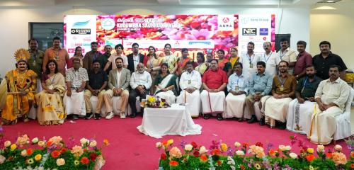 കുടുംബ സൗഹൃദവേദി 'സൗഹൃദോണം 2026' ആഘോഷവും പുതിയ ഭരണസമിതി സ്ഥാനാരോഹണവും നടന്നു
