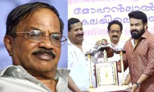 എംകെ സാനു സാഹിത്യ പുരസ്കാരം എംടിക്ക് വാസുദേവന് നായര്ക്ക് സമര്പ്പിച്ച് മോഹന്ലാല് എംകെ സാനു സാഹിത്യ പുരസ്കാരം എംടിക്ക് വാസുദേവന് നായര്ക്ക് സമര്പ്പിച്ച് മോഹന്ലാല്