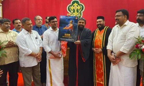 ബഹ്റൈൻ സെന്റ് പീറ്റേഴ്സ് ഇടവകയുടെ 2024 വർഷത്തെ ഡിജിറ്റൽ & ലിറ്റർജിക്കൽ കലണ്ടർ പ്രകാശനം ചെയ്തു ബഹ്റൈൻ സെന്റ് പീറ്റേഴ്സ് ഇടവകയുടെ 2024 വർഷത്തെ ഡിജിറ്റൽ & ലിറ്റർജിക്കൽ കലണ്ടർ പ്രകാശനം ചെയ്തു