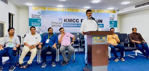 സി.എച്ച്. അനുസ്മരണം: 'എന്റെ സി.എച്ച്.' കലാമത്സരങ്ങൾക്ക് തുടക്കമായി