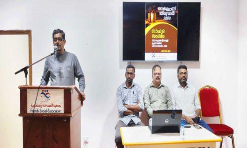 മാനവികതയുടെ പക്ഷത്ത് നിലയുറപ്പിക്കാനാണ് നബി ആഹ്വാനം ചെയ്തത്: സഈദ് റമദാൻ നദ്വി മാനവികതയുടെ പക്ഷത്ത് നിലയുറപ്പിക്കാനാണ് നബി ആഹ്വാനം ചെയ്തത്: സഈദ് റമദാൻ നദ്വി