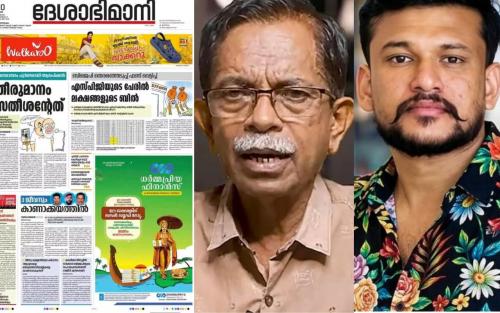 ടി.ജി മോഹൻദാസ്, അർജുൻ ആയങ്കി അറസ്റ്റുകൾ ദേശാഭിമാനി ഒന്നാം പേജിൽ വരാത്തത് ചർച്ചയാകുന്നു
