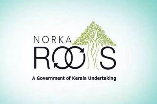 മടങ്ങിയെത്തിയ പ്രവാസികൾക്ക് 30 ലക്ഷം രൂപ വരെ വായ്‍പ