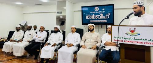 എസ് കെ എസ് എസ് എഫ് ബഹ്റൈൻ തൻബീഹ് പ്രൗഢോജ്വലമായി