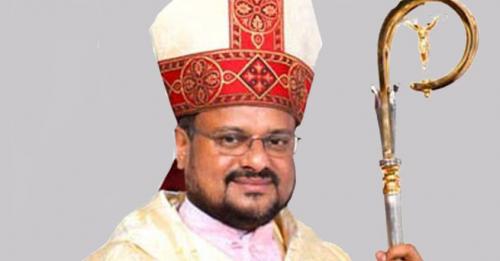 വത്തിക്കാൻ അംഗീകരിച്ചു; ഫ്രാങ്കോ മുളയ്ക്കൽ വീണ്ടും ജലന്ധർ രൂപതാധ്യക്ഷ പദവിയിലേക്ക് വത്തിക്കാൻ അംഗീകരിച്ചു; ഫ്രാങ്കോ മുളയ്ക്കൽ വീണ്ടും ജലന്ധർ രൂപതാധ്യക്ഷ പദവിയിലേക്ക്