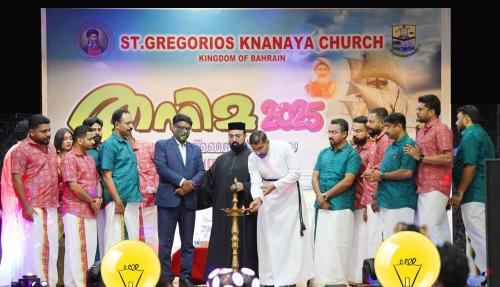 ബഹ്റൈൻ ക്നാനായ സംഗമം 'തനിമ 2025' ശ്രദ്ധേയമായി ബഹ്റൈൻ ക്നാനായ സംഗമം 'തനിമ 2025' ശ്രദ്ധേയമായി