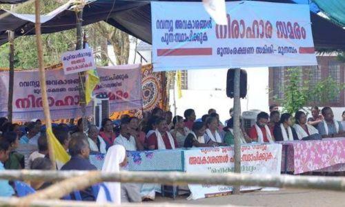 മുനമ്പം കേസ് നടപടികള് റിപ്പോര്ട്ട് ചെയ്യുന്നതില് നിന്ന് മാധ്യമങ്ങള്ക്ക് വിലക്കേര്പ്പെടുത്തി വഖഫ് ട്രൈബ്യൂണൽ മുനമ്പം കേസ് നടപടികള് റിപ്പോര്ട്ട് ചെയ്യുന്നതില് നിന്ന് മാധ്യമങ്ങള്ക്ക് വിലക്കേര്പ്പെടുത്തി വഖഫ് ട്രൈബ്യൂണൽ