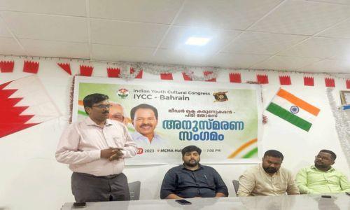 അനുസ്മരണ ചടങ്ങ് നടത്തി അനുസ്മരണ ചടങ്ങ് നടത്തി