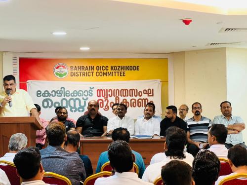 ഒ.ഐ.സി.സി. കോഴിക്കോട് ഫെസ്റ്റ് 25-26: വിപുലമായ സ്വാഗതസംഘം രൂപീകരിച്ചു