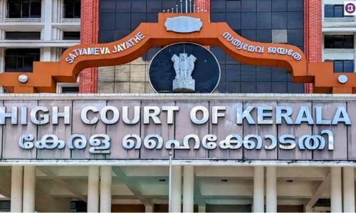 സെനറ്റിലേക്ക് ഗവർണർ നാമനിർദേശം ചെയ്തവർക്ക് പൊലീസ് സംരക്ഷണം നൽകണം: ഹൈക്കോടതി സെനറ്റിലേക്ക് ഗവർണർ നാമനിർദേശം ചെയ്തവർക്ക് പൊലീസ് സംരക്ഷണം നൽകണം: ഹൈക്കോടതി