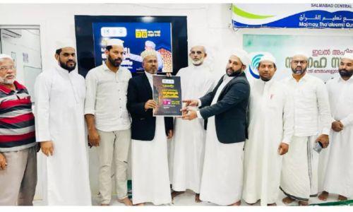 പോസ്റ്റർ പ്രകാശനം ചെയ്തു പോസ്റ്റർ പ്രകാശനം ചെയ്തു