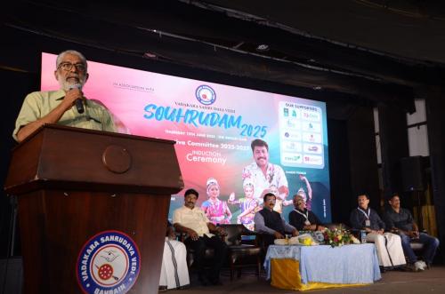 സൗഹൃദം 2025 സംഘടിപ്പിച്ച് വടകര സഹൃദയ വേദി സൗഹൃദം 2025 സംഘടിപ്പിച്ച് വടകര സഹൃദയ വേദി
