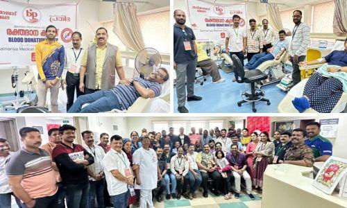 ബഹ്റൈൻ പ്രതിഭ സൽമാബാദ് മേഖല ഏകദിന രക്തദാന ക്യാമ്പ് സംഘടിപ്പിച്ചു ബഹ്റൈൻ പ്രതിഭ സൽമാബാദ് മേഖല ഏകദിന രക്തദാന ക്യാമ്പ് സംഘടിപ്പിച്ചു
