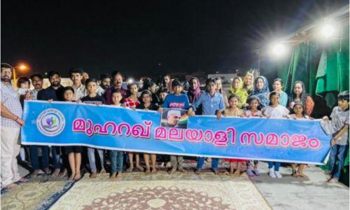 മുഹറഖ് മലയാളി സമാജം മഞ്ചാടി ബാലവേദി ശിശുദിനാഘോഷം സംഘടിപ്പിച്ചു മുഹറഖ് മലയാളി സമാജം മഞ്ചാടി ബാലവേദി ശിശുദിനാഘോഷം സംഘടിപ്പിച്ചു