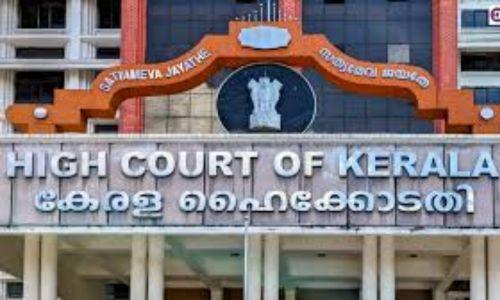 മുനമ്പം ജുഡീഷ്യൽ കമ്മീഷന്റെ നിയമനം ഹൈക്കോടതി റദ്ദാക്കി മുനമ്പം ജുഡീഷ്യൽ കമ്മീഷന്റെ നിയമനം ഹൈക്കോടതി റദ്ദാക്കി