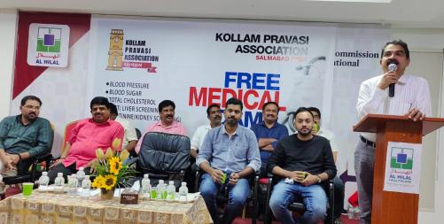 കൊല്ലം പ്രവാസി അസ്സോസിയേഷൻ സൽമാബാദ് ഏരിയ കമ്മിറ്റി സൗജന്യ മെഡിക്കൽ ക്യാമ്പ് സംഘടിപ്പിച്ചു