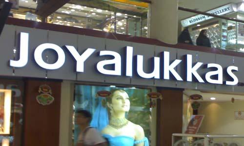 ജോയ് ആലു­ക്കാ­സിൽ ദീ­പാ­വലി­ ആഘോ­ഷം