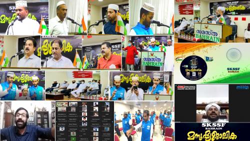 എസ്.കെ.എസ്.എസ്.എഫ് ബഹ്റൈൻ മനുഷ്യ ജാലിക സംഘടിപ്പിച്ചു എസ്.കെ.എസ്.എസ്.എഫ് ബഹ്റൈൻ മനുഷ്യ ജാലിക സംഘടിപ്പിച്ചു