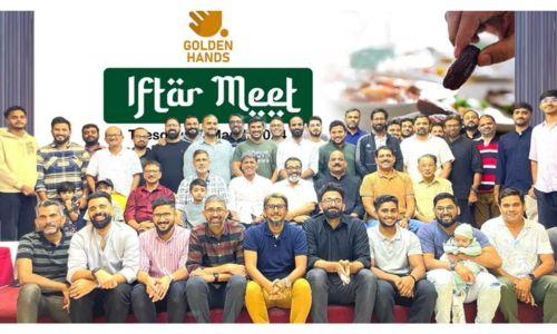ബഹ്റൈനിലെ മയ്യഴിക്കാരുടെ കൂട്ടായ്മയായ ‘ഗോൾഡൻ ഹാൻഡ്സ്’ ഇഫ്താർ സംഗമം സംഘടിപ്പിച്ചു ബഹ്റൈനിലെ മയ്യഴിക്കാരുടെ കൂട്ടായ്മയായ ‘ഗോൾഡൻ ഹാൻഡ്സ്’ ഇഫ്താർ സംഗമം സംഘടിപ്പിച്ചു