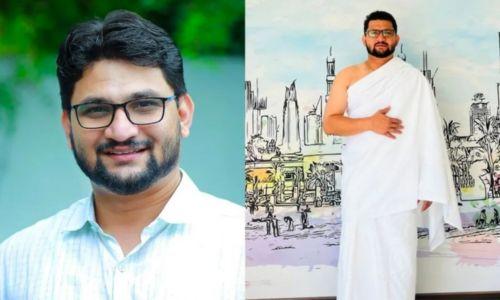 പ്രിയപ്പെട്ടവരെ ഉംറക്ക് പുറപ്പെടുകയാണ്’, ഉംറയ്ക്ക് പോകുന്ന ചിത്രം പങ്കുവെച്ച് പട്ടാമ്പി എംഎൽഎയുമായ മുഹമ്മദ് മുഹ്സിൻ പ്രിയപ്പെട്ടവരെ ഉംറക്ക് പുറപ്പെടുകയാണ്’, ഉംറയ്ക്ക് പോകുന്ന ചിത്രം പങ്കുവെച്ച് പട്ടാമ്പി എംഎൽഎയുമായ മുഹമ്മദ് മുഹ്സിൻ