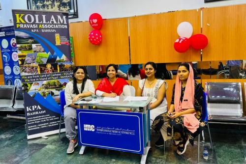 ബഹ്റൈൻ ദേശീയ ദിനത്തിൽ മെഡിക്കൽ ക്യാമ്പ് സംഘടിപ്പിച്ച് കൊല്ലം പ്രവാസി അസോസിയേഷൻ