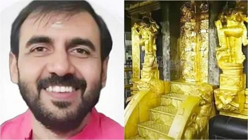 സ്വർണക്കൊള്ള: ഉണ്ണികൃഷ്ണൻ പോറ്റിയെ തെളിവെടുപ്പിനായി ബംഗളൂരുവിലേക്ക് കൊണ്ടുപോയി സ്വർണക്കൊള്ള: ഉണ്ണികൃഷ്ണൻ പോറ്റിയെ തെളിവെടുപ്പിനായി ബംഗളൂരുവിലേക്ക് കൊണ്ടുപോയി