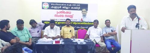സി­.പി­.എമ്മി­ന്റെ­ കൊ­ലപാ­തക രാ­ഷ്ട്രീ­യത്തി­നെ­തി­രെ­ ബഹ്റൈൻ ഒ.ഐ.സി­.സി­ പ്രതി­ഷേ­ധം രേ­ഖപ്പെ­ടു­ത്തി­