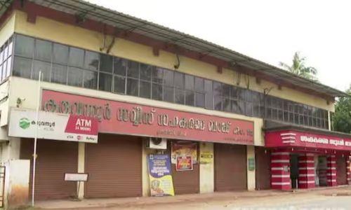 കരുവന്നൂർ ബാങ്ക് തട്ടിപ്പ്; രാഷ്ട്രീയക്കാരും പൊലീസും ബാങ്ക് ജീവനക്കാരും കൈകോർത്ത് നടത്തിയ തട്ടിപ്പെന്ന് ഇഡി കരുവന്നൂർ ബാങ്ക് തട്ടിപ്പ്; രാഷ്ട്രീയക്കാരും പൊലീസും ബാങ്ക് ജീവനക്കാരും കൈകോർത്ത് നടത്തിയ തട്ടിപ്പെന്ന് ഇഡി