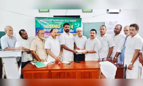 ഫണ്ട് കൈമാറി ഫണ്ട് കൈമാറി
