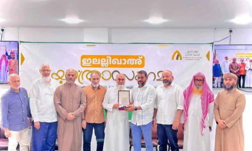 അൽ മന്നാഇ സെന്റർ യാത്രയയപ്പ് നൽകി അൽ മന്നാഇ സെന്റർ യാത്രയയപ്പ് നൽകി