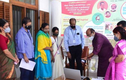 ഭാഗ്യക്കുറി വ്യാജമാണോയെന്ന് അറിയാൻ പുതിയ ആപ്പ്