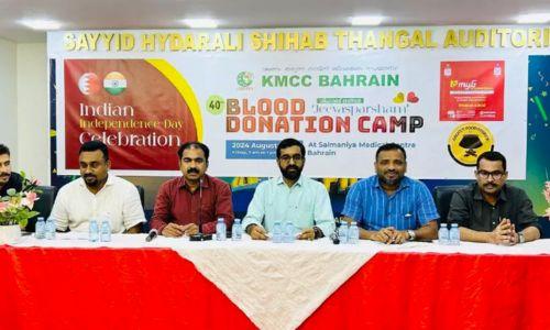 കെ.എം.സി.സി ബഹ്റൈൻ 40ആം സമൂഹ രക്തദാന ക്യാമ്പ് 23ന് കെ.എം.സി.സി ബഹ്റൈൻ 40ആം സമൂഹ രക്തദാന ക്യാമ്പ് 23ന്