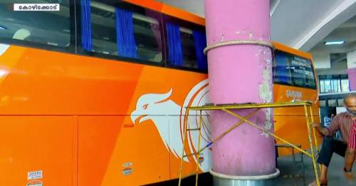 അഞ്ച് മണിക്കൂറിനൊടുവിൽ മോചനം; തൂണുകൾക്കിടയിൽ കുടുങ്ങിയ കെ സ്വിഫ്റ്റ് ബസ് പുറത്തേക്കിറക്കി അഞ്ച് മണിക്കൂറിനൊടുവിൽ മോചനം; തൂണുകൾക്കിടയിൽ കുടുങ്ങിയ കെ സ്വിഫ്റ്റ് ബസ് പുറത്തേക്കിറക്കി