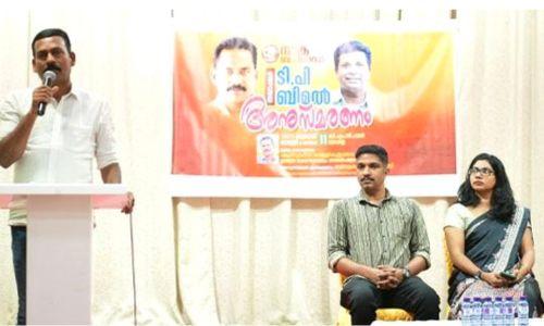 നൗക ബഹ്റൈൻ ടി പി ചന്ദ്രശേഖരൻ ,കെ എസ് ബിമൽ അനുസ്മരണം സംഘടിപ്പിച്ചു നൗക ബഹ്റൈൻ ടി പി ചന്ദ്രശേഖരൻ ,കെ എസ് ബിമൽ അനുസ്മരണം സംഘടിപ്പിച്ചു