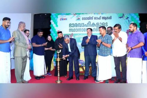 വോയ്സ് ഓഫ് ആലപ്പി ക്രിസ്മസ്, പുതുവത്സര ആഘോഷങ്ങൾ സംഘടിപ്പിച്ചു വോയ്സ് ഓഫ് ആലപ്പി ക്രിസ്മസ്, പുതുവത്സര ആഘോഷങ്ങൾ സംഘടിപ്പിച്ചു