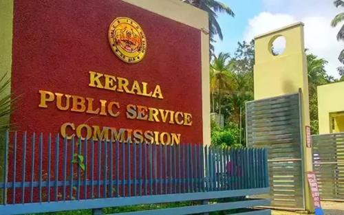 ആസൂത്രണ ബോർഡ് നിയമന തട്ടിപ്പ്: പിഎസ്‌സി ഉദ്യോഗസ്ഥർക്കെതിരെ നടപടിക്ക് ശിപാർശ