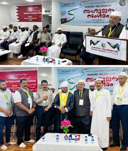 അത്തദ്കീർ ദ്വൈമാസ കാമ്പയിന് തുടക്കമായി അത്തദ്കീർ ദ്വൈമാസ കാമ്പയിന് തുടക്കമായി