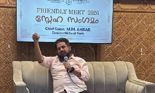 മനുഷ്യസൗഹാർദ്ദം മാനവികതയുടെ ആധാരം: എം.എം. അക്ബർ