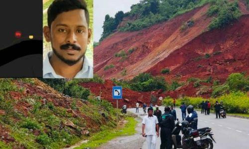 കർണാടക മണ്ണിടിച്ചിൽ; റഡാർ സിഗ്നല് ലോറിയുടേതല്ല കർണാടക മണ്ണിടിച്ചിൽ; റഡാർ സിഗ്നല് ലോറിയുടേതല്ല