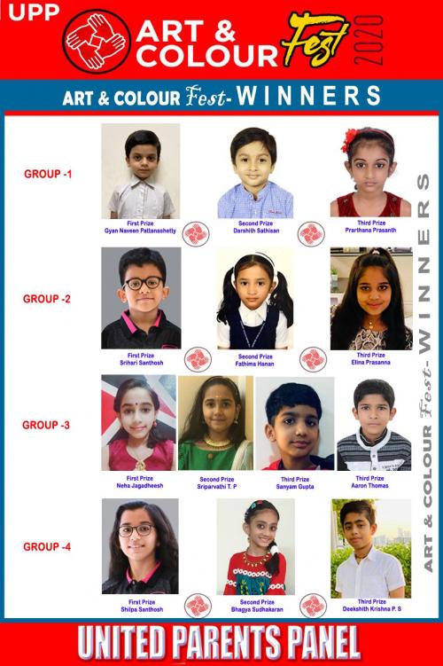 യുപിപി ചിത്രരചനാ മത്സരവിജയികളെ പ്രഖ്യാപ്പിച്ചു 