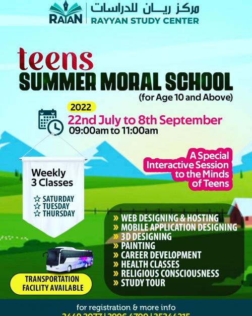 റയ്യാൻ സ്റ്റഡി സെന്റർ സമ്മർ ക്യാമ്പ് സംഘടിപ്പിക്കുന്നു