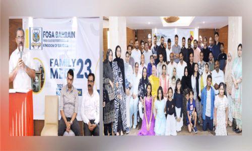 ഫാറൂഖ് കോളജ് ഓൾഡ് സ്റ്റുഡന്റ്സ് അസോസിയേഷൻ ഫാമിലി കൂട്ടായ്മ സംഘടിപ്പിച്ചു ഫാറൂഖ് കോളജ് ഓൾഡ് സ്റ്റുഡന്റ്സ് അസോസിയേഷൻ ഫാമിലി കൂട്ടായ്മ സംഘടിപ്പിച്ചു